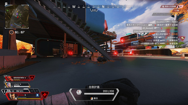APEX-Keep辅助-单透热透稳定免费版
