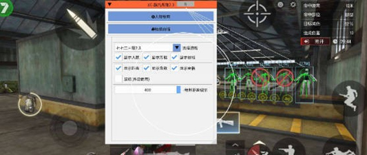 超凡先锋-青衫辅助-安卓版纯C方框自瞄绘制插件