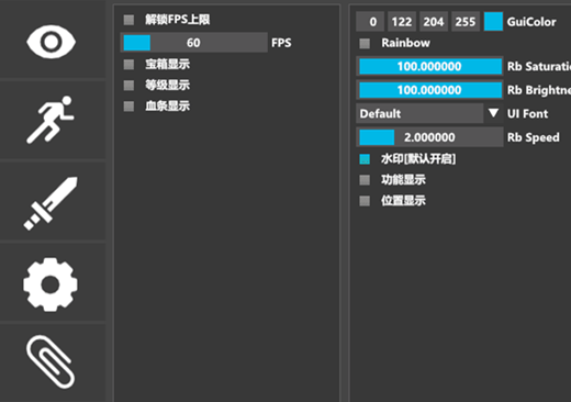 原神-落日辅助器-瞬移加速倍攻国服PC版